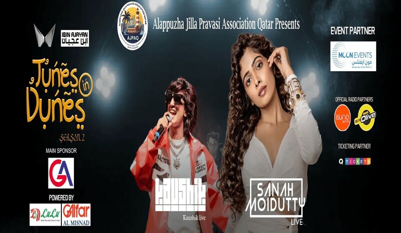Sanah Moidutty Live in Concert-Tunes in Dunes Season 2 at QNCC